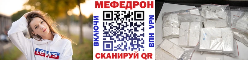Где найти наркотики Троицк ГАШИШ  Амфетамин  Меф мяу мяу  СК  мега ссылки  КОКАИН  Каннабис 