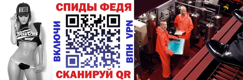 АМФЕТАМИН Розовый Троицк