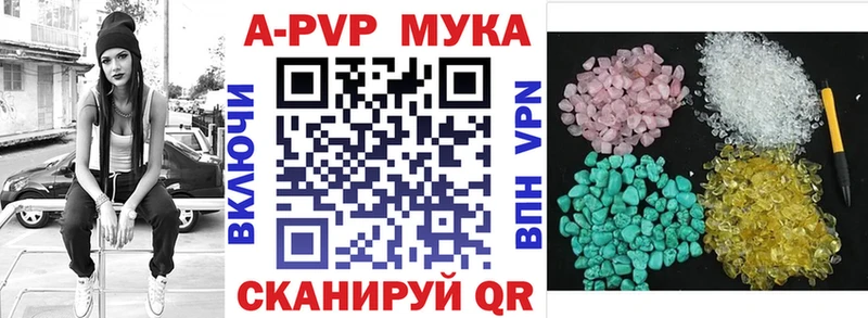 Alfa_PVP крисы CK  даркнет сайт  Троицк 