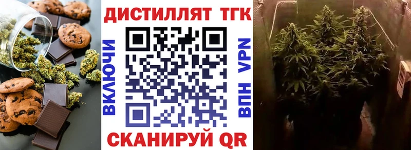наркошоп  Троицк  сайты даркнета официальный сайт  Cannafood марихуана 