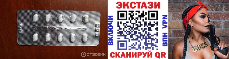 ЭКСТАЗИ Дубай  Троицк 