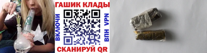 Гашиш hashish Троицк