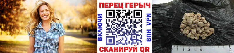 ГЕРОИН Афган  Троицк 