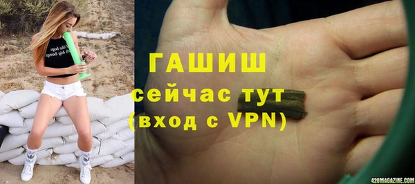 спайс Верея