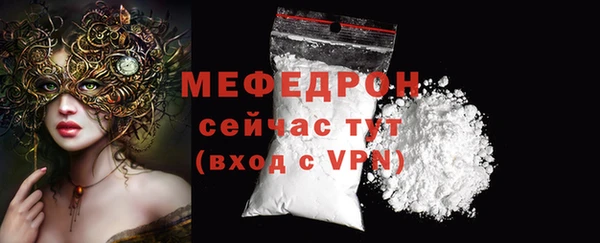 ешки Верхний Тагил
