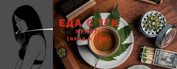 спайс Верея