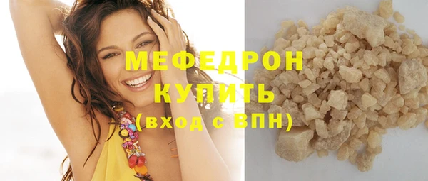 твердый Верхнеуральск
