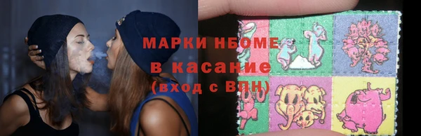 спайс Верея