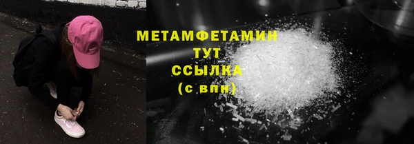 твердый Верхнеуральск