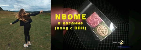 спайс Верея