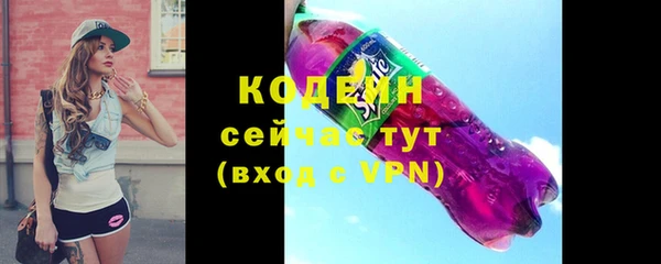 спайс Верея
