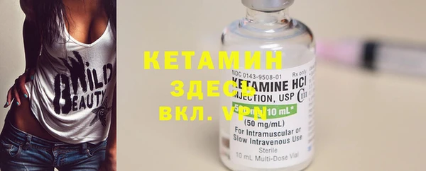 спайс Верея