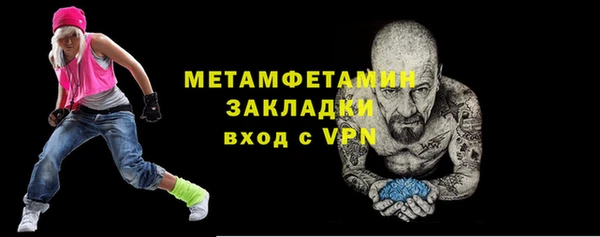 спайс Верея