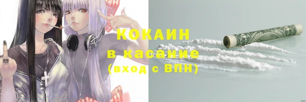 спайс Верея