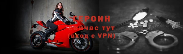 спайс Верея