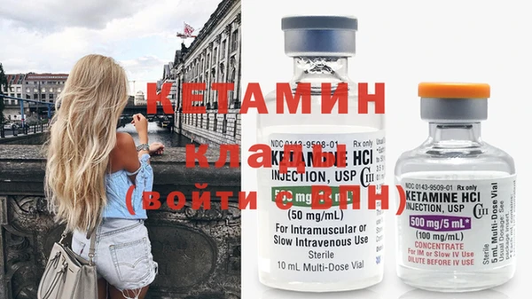 ешки Верхний Тагил