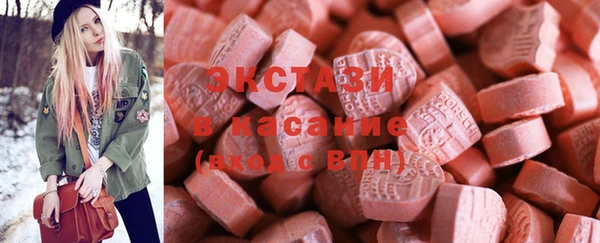 спайс Верея