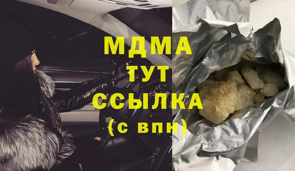 твердый Верхнеуральск