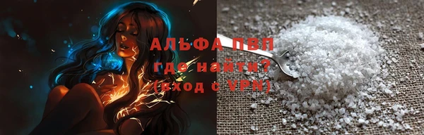спайс Верея