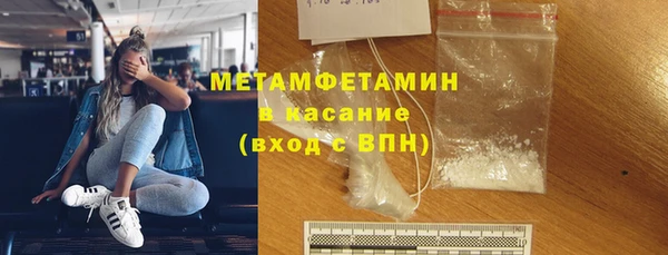 спайс Верея