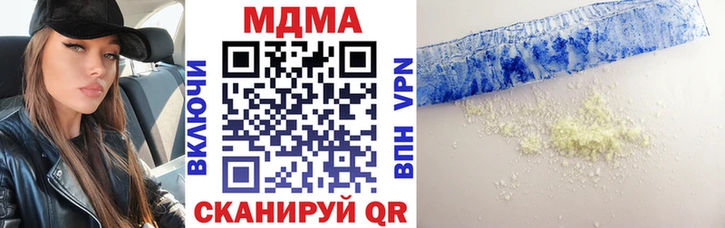 MDMA crystal  МЕГА ссылка  Троицк 