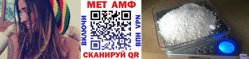 Метамфетамин Methamphetamine цены наркотик Троицк