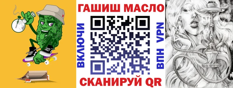 где можно купить наркотик  Троицк  Дистиллят ТГК жижа 
